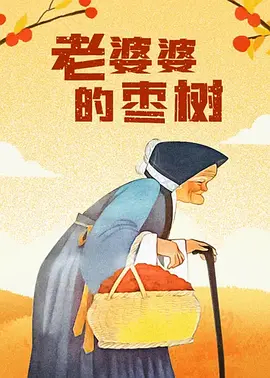 一级无毛片