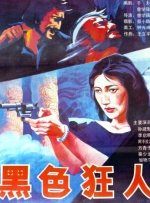 欧美国产精品一区二区免费